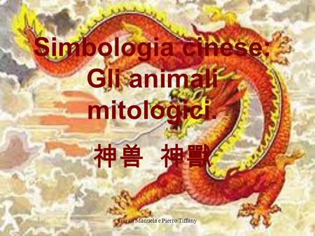 Simbologia cinese: Gli animali mitologici.
