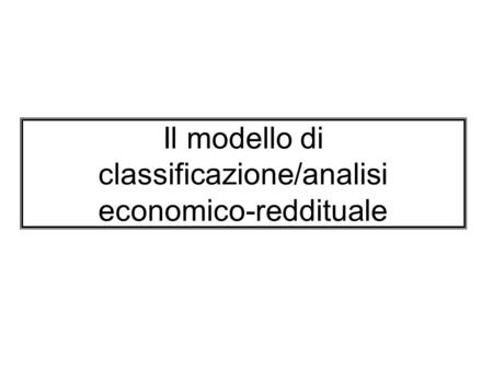 Il modello di classificazione/analisi economico-reddituale