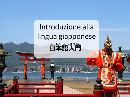 Introduzione alla lingua giapponese