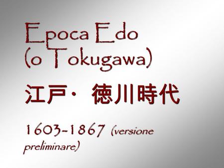 Epoca Edo (o Tokugawa) 江戸・徳川時代 (versione preliminare)