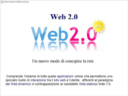Web 2.0 Un nuovo modo di concepire la rete Comprende l'insieme di tutte quelle applicazioni online che permettono uno spiccato livello di interazione tra.