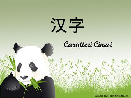汉字 Caratteri Cinesi.
