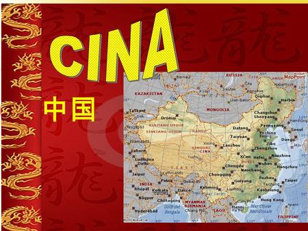CINA 中国.