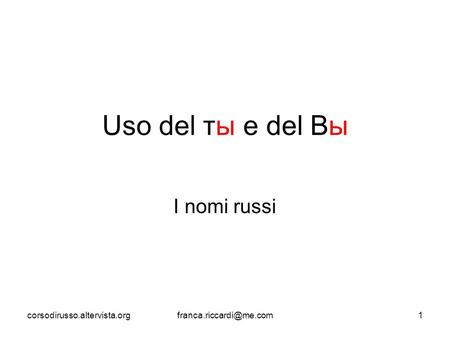 Uso del ты e del Вы I nomi russi corsodirusso.altervista.org
