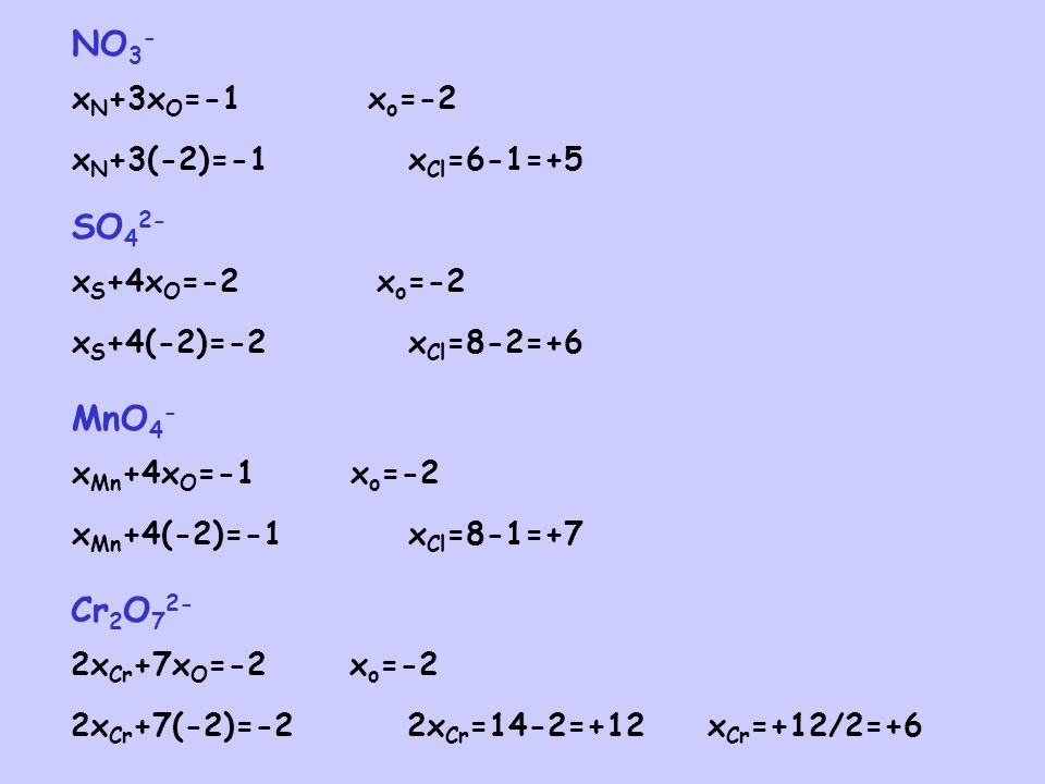 NO3- SO42- MnO4- Cr2O72- xN+3xO=-1 xo=-2 xN+3(-2)=-1 xCl=6-1=+5