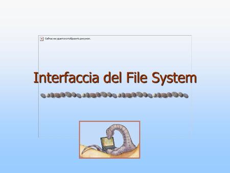Interfaccia del File System