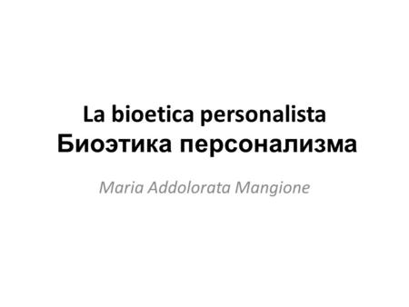 La bioetica personalista Биоэтика персонализма