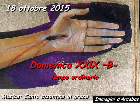 Domenica XXlX –B- 18 ottobre 2015 tempo ordinario