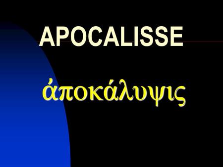 APOCALISSE ἀποκάλυψις