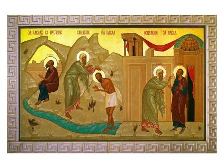 Il battesimo e la missione di San Paolo di Tarso