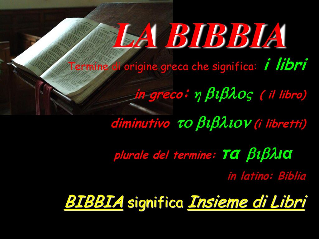 LA BIBBIA in greco: η bibloς ( il libro)