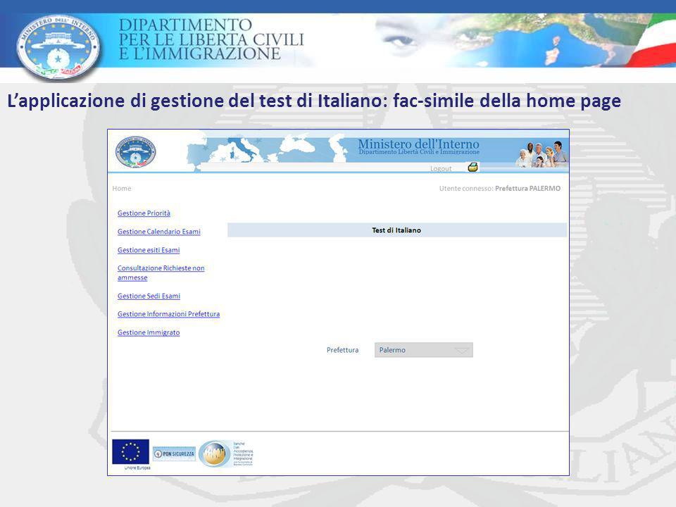 L’applicazione di gestione del test di Italiano: fac-simile della home page