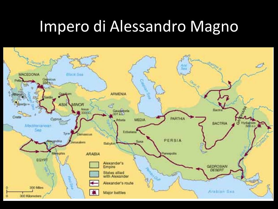 Impero di Alessandro Magno