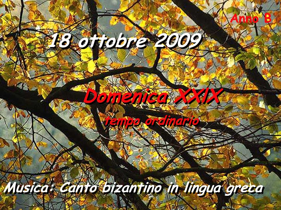 18 ottobre 2009 Domenica XXlX Musica: Canto bizantino in lingua greca