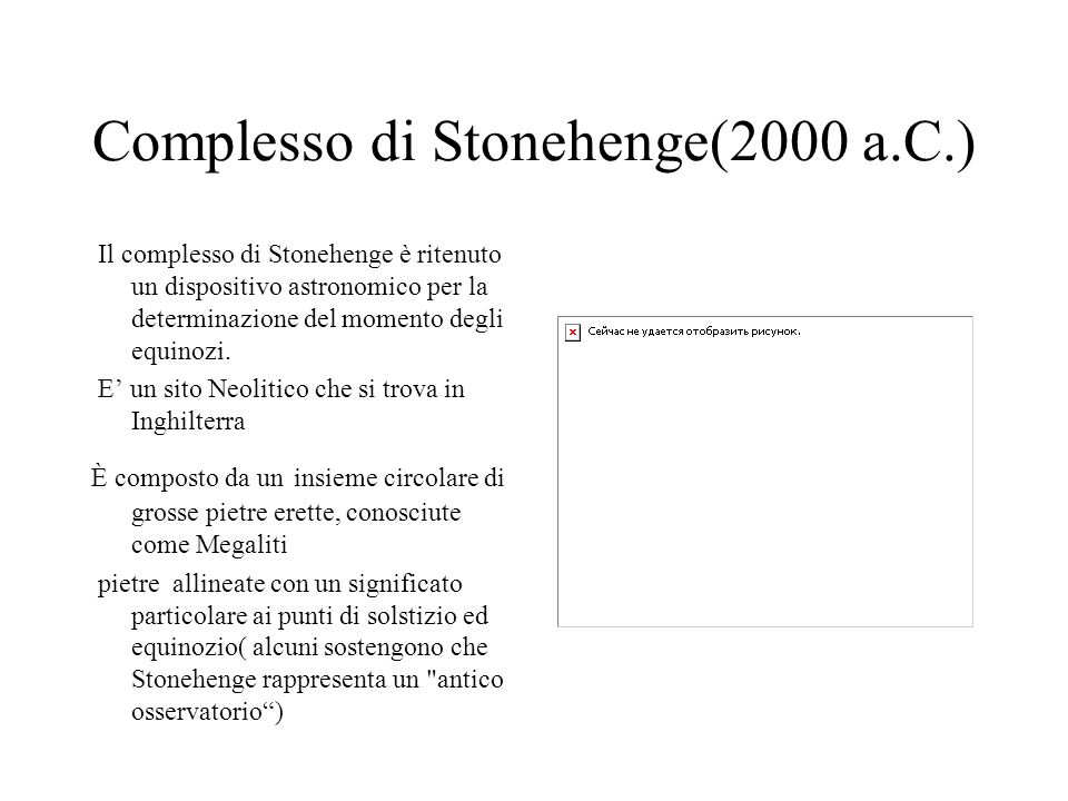Complesso di Stonehenge(2000 a.C.)