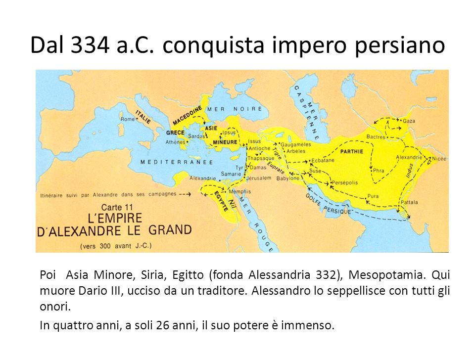 Dal 334 a.C. conquista impero persiano