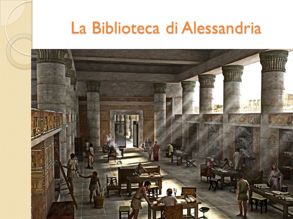 La Biblioteca di Alessandria