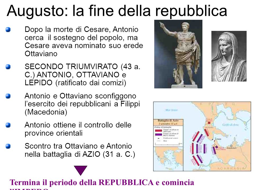 Augusto: la fine della repubblica