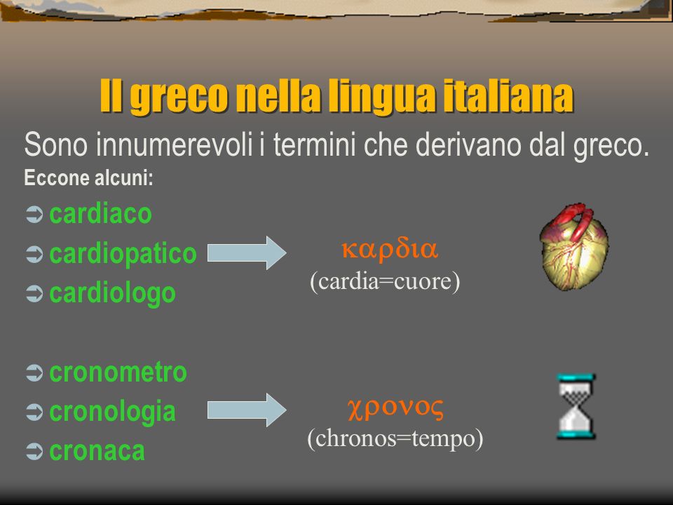 Il greco nella lingua italiana