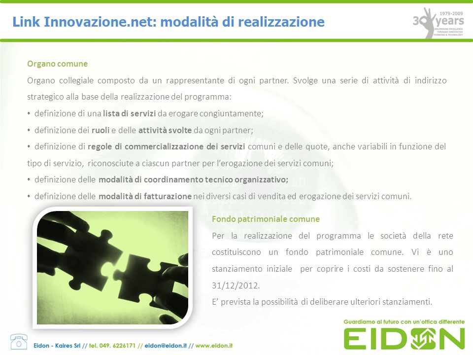 Link Innovazione.net: modalità di realizzazione