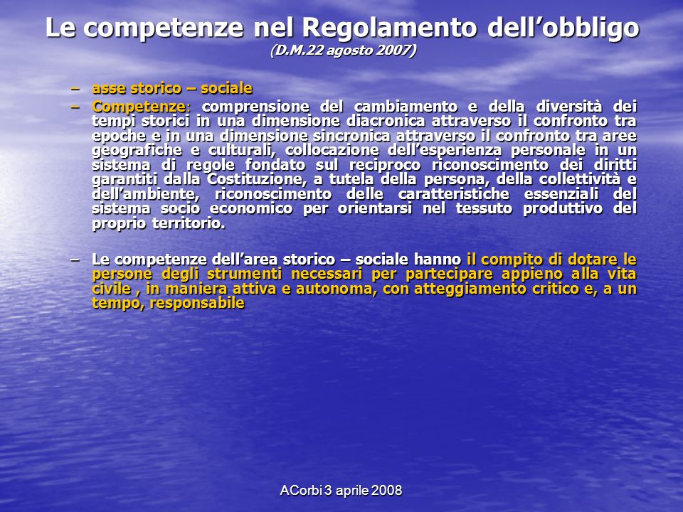 Le competenze nel Regolamento dell’obbligo (D.M.22 agosto 2007)