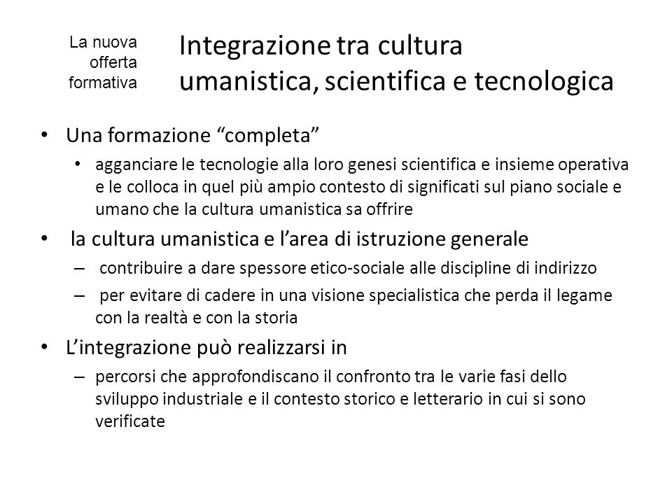 Integrazione tra cultura umanistica, scientifica e tecnologica