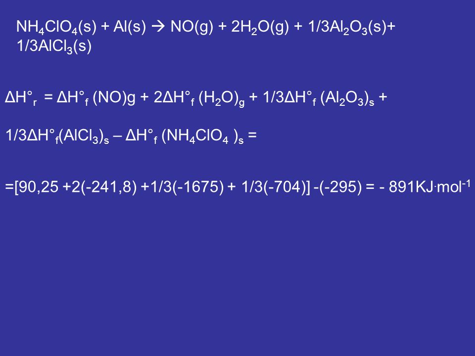 NH4ClO4(s) + Al(s)  NO(g) + 2H2O(g) + 1/3Al2O3(s)+