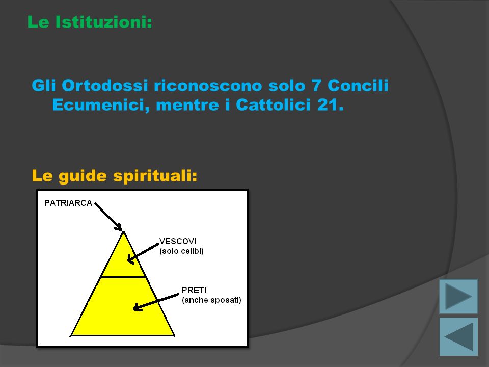 Le Istituzioni: Gli Ortodossi riconoscono solo 7 Concili Ecumenici, mentre i Cattolici 21.