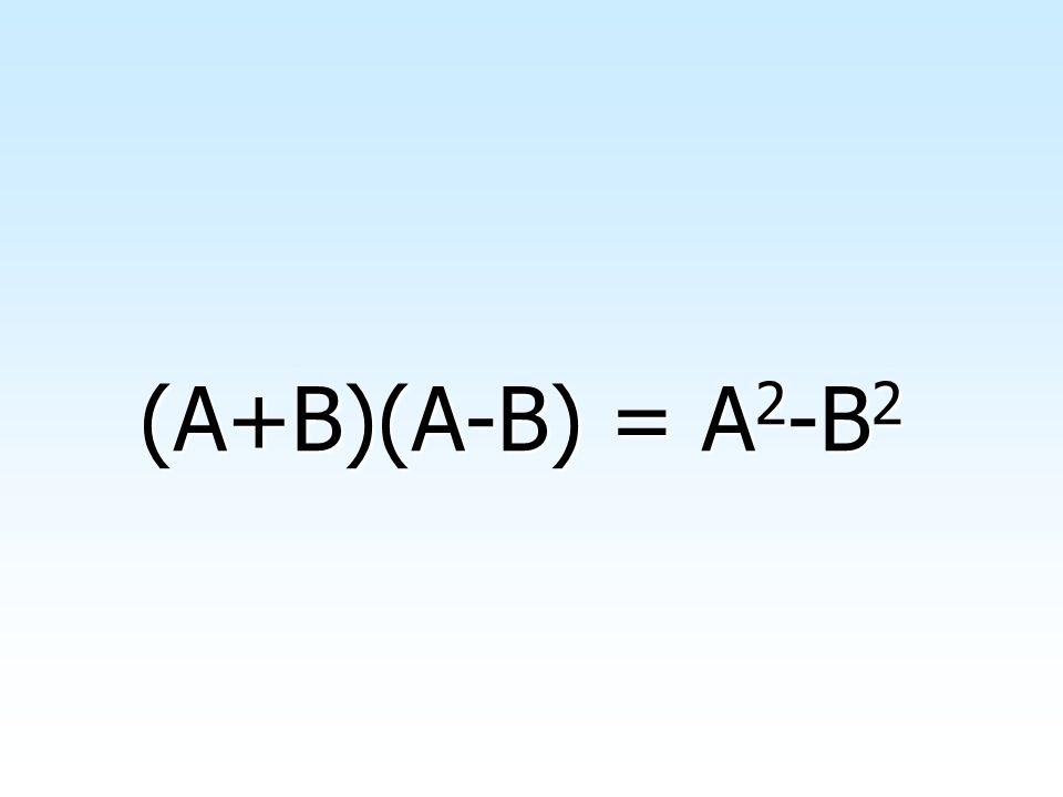 (A+B)(A-B) = A2-B2