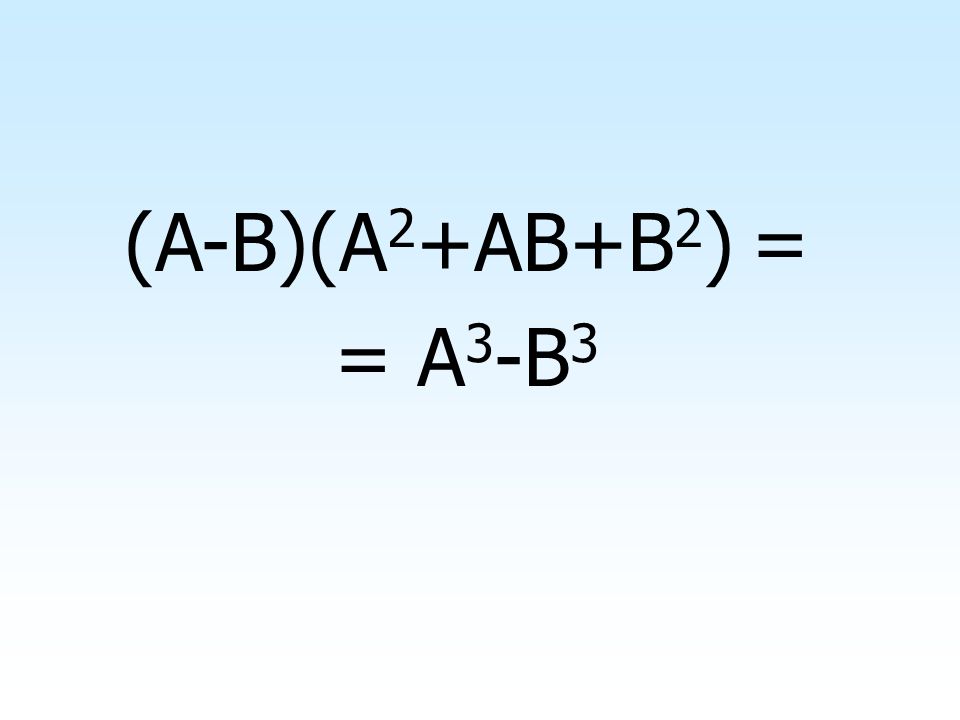 (A-B)(A2+AB+B2) = = A3-B3