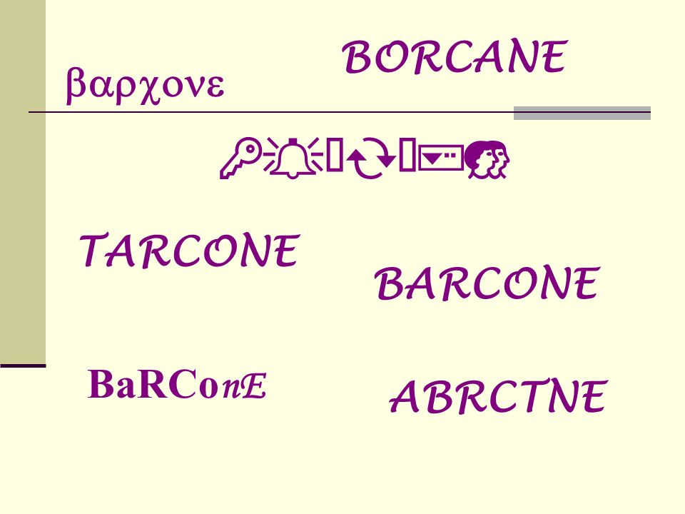 BORCANE barcone BARCONE TARCONE BARCONE BaRConE ABRCTNE
