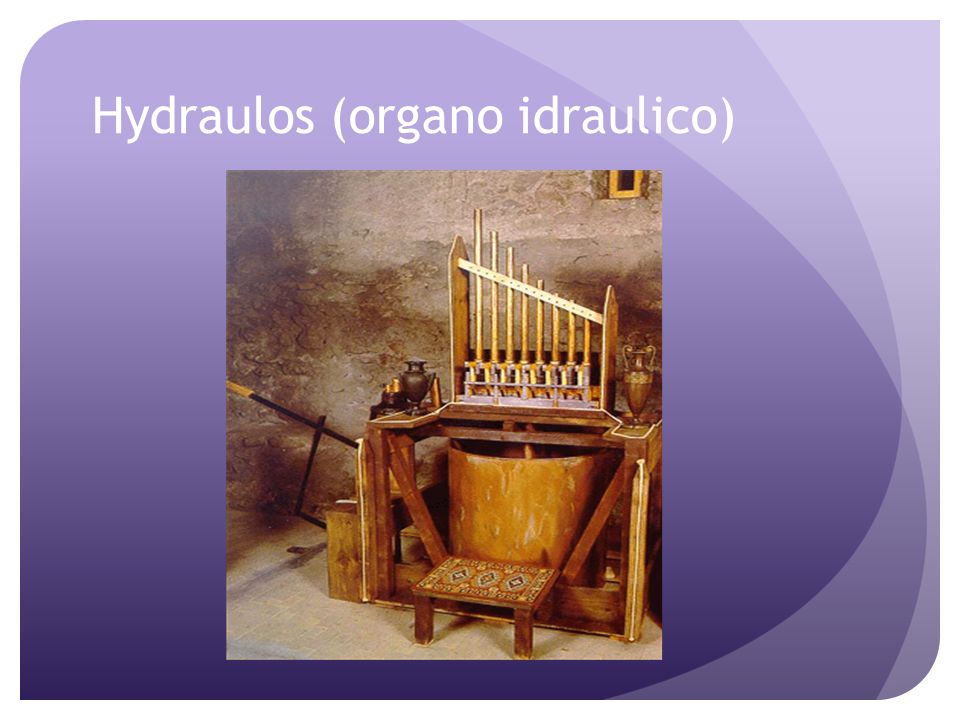 Hydraulos (organo idraulico)