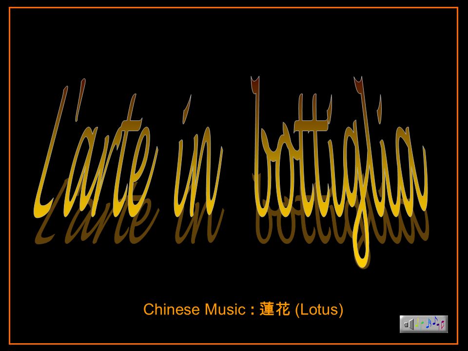 Chinese Music : 蓮花 (Lotus)